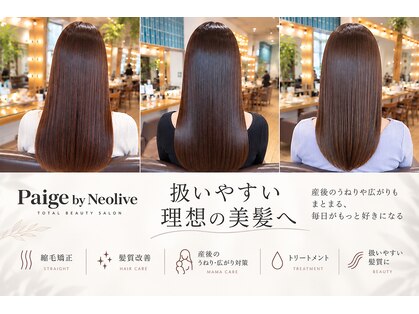 ペイジバイネオリーブ 吉祥寺店(Paige by Neolive)の写真