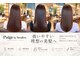ペイジバイネオリーブ 吉祥寺店(Paige by Neolive)の写真