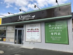 オーガニックカラー＆トリートメント　Organic 高崎筑縄店