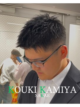 コウキカミヤ 栄(KOUKI KAMIYA) カット
