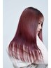 【髪質改善レベル★★★ 】髪質改善カット・極みコース￥22440→￥15620