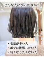 サンド 名古屋(sand)&nbsp;20代30代40代50代丸みとくびれショートカット名古屋小顔前髪白髪