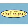 ネスパ(n'est ce pas)のお店ロゴ