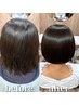 【同時施術】弱酸性縮毛矯正＋弱酸性カラー＋髪質改善tr＋メンテナンスカット