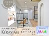 【ケラスターゼTR付き♪】似合わせカット＋カラー（白髪染めOK）