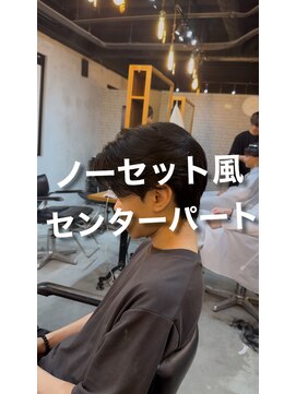 オーバー 町田店(OVER) ニュアンスセンターパート