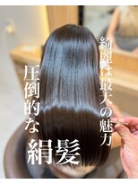 アトレ 南堀江店(attrait)&nbsp;絹髪縮毛矯正髪質改善