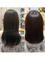 ロア(ROA) 本気で変わる。ROAの髪質改善