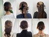 【8時台ご予約用】★カチモリヘアー★¥7700