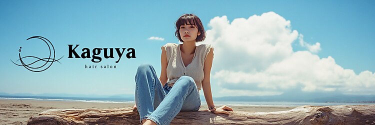 カグヤ 高柳店(Kaguya)のサロンヘッダー
