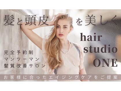 ヘアスタジオ ワン(ONE)の写真