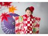 【七五三】3歳女の子 ヘア＋メイク付き 着付け　￥9500