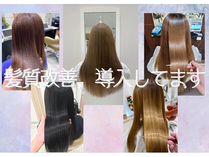 グランディーヌ(GLANDINE)の写真