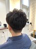 【1日5名様限定！】メンズカット＋高濃度抗酸化ポイントパーマ