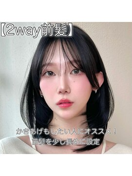 アフロートリノ(AFLOAT Leino) 前髪顔まわり小顔似合わせミディアムレイヤーグレージュカラー！