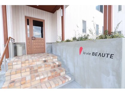 ラ ヴィ ボーテ lavie BEAUTE 枝川店の写真