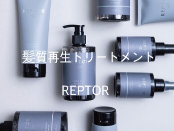 ノーラ(nolla)の写真/髪質改善に特化！髪質再生トリートメントで、触れるたび感動するツヤ髪へ♪ 厳選サロンで叶える髪質改善☆