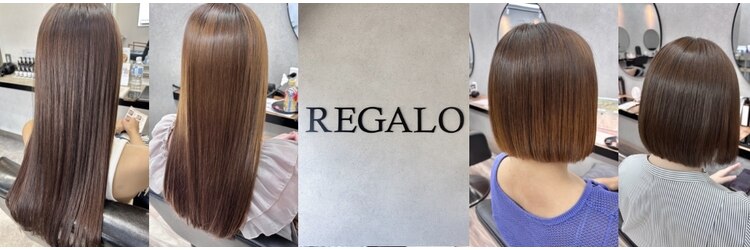 レガロヘアアトリエ(REGALO hair atelier)のサロンヘッダー