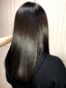 硬い髪もしなやかに　仕上げます。髪質改善ストレート