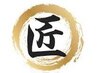 【匠の島田指名限定】匠カット＋匠パーマ＋ケアトリートメント付き