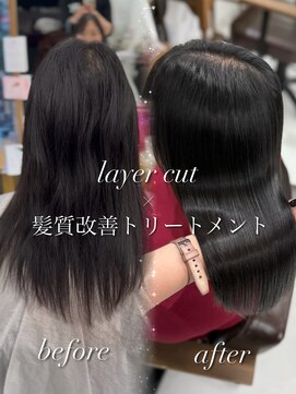 ハピネス 梅田茶屋町店(HAPPINESS) レイヤーカット/ブリーチなし/髪質改善トリートメント/艶髪