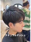 ナチュラルマッシュ