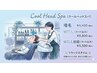 【初回¥5500カット込み】クールリラックスヘッドスパ~夏限定の癒し~