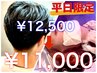 【平日限定】【カラー】育毛促進/白髪染め+カット+眉/シェーブ+ヘッドスパ