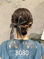 はればれ 桜木町 関内(8080) シニヨン|ロング