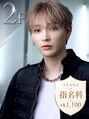 メンズヘアセンス 渋谷(MEN'S HAIR SENSE)&nbsp;杉本 磨哉 /2F メンズ