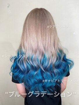 ラピス 渋谷本店(Lapis) 【lapis渋谷　高屋】ブルーグラデーション