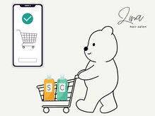 ＊おうちでも叶う髪質改善♪髪質改善シャンプーが大人気♪