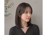 【open記念☆】カット+シャンプー+トリートメント 9200円→8200円