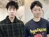 【1～3回目限定！かっこよくなりたいメンズ必見！】MEN'Sカット+パーマ各種