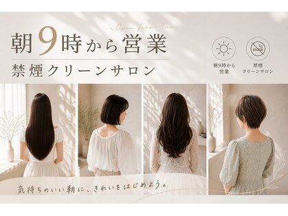 icoi 幡ヶ谷店【イコイ】【9月16日NEWOPEN(予定)】の写真