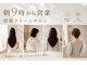 icoi 幡ヶ谷店【イコイ】【9月16日NEWOPEN(予定)】の写真