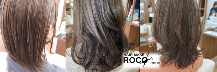 ヘアーメイク ロコ(HAIR MAKE ROCO)のサロンヘッダー