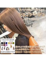 エヌプラス(N+)&nbsp;イメチェン/フルバング/似合わせカット/レッドブラウン/