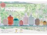 【MILBON３ステップトリートメント】カット＋カラー＋PJOLI