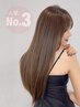 【人気No3／髪質改善】似合わせカット+オーダーメイドトリートメント￥14300→