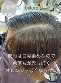 「脱白髪染めカラー」白髪率40%