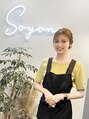 ソヨン 金山店(SOYON) 椙森らむ ベージュ