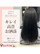シェアハピ ブルべ/サマー*高貴でキレイな大人女子*オリーブアッシュ