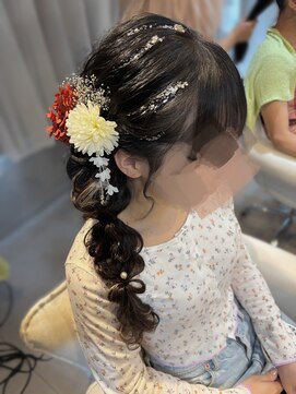 ラビット 栄(RABBIT) サイドあみおろし