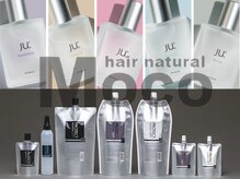 【MOCO】のこだわり★最先端の薬剤と高い技術力であなたの"かわいい・かっこいい"を最大限に引き出します♪