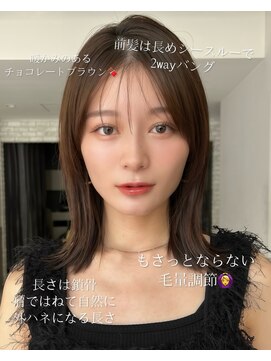 サンド 銀座(sand) チョコレートブラウン×ミディアム