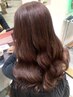 【カットなし】カラー＋ブロー＋マイクロバブル付き