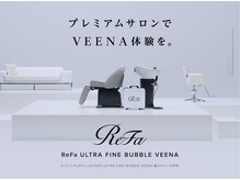トラスト(TRUST)の雰囲気（髪と頭皮をいたわる上質なサロン時間 #ReFa取扱店#頭皮ケア）