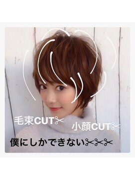 ビューイースト 亀戸 錦糸町(VIEW EAST) ショートは実力勝負！必ず似合うショート作ります！