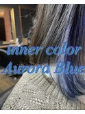 インナーカラー　ブルー